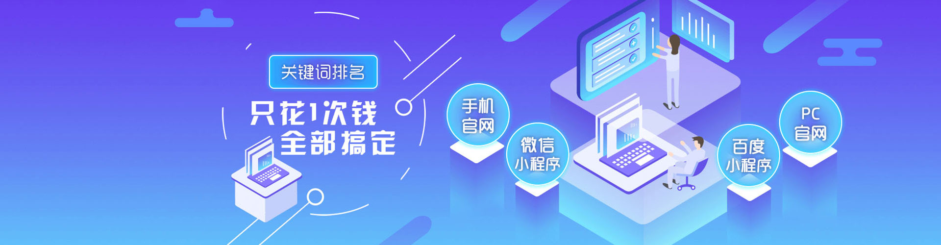 钟祥快手信息流