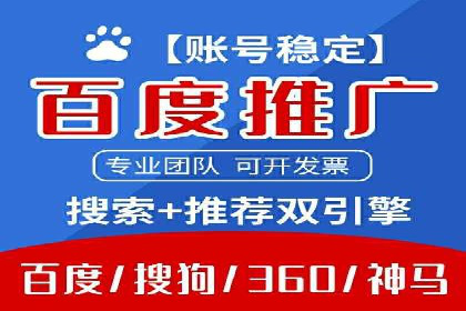 SEM投放实战：提升广告点击率