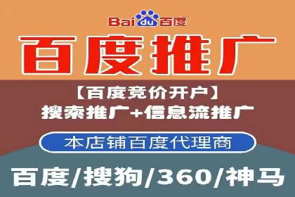 跨屏时代的信息流广告运营策略探讨